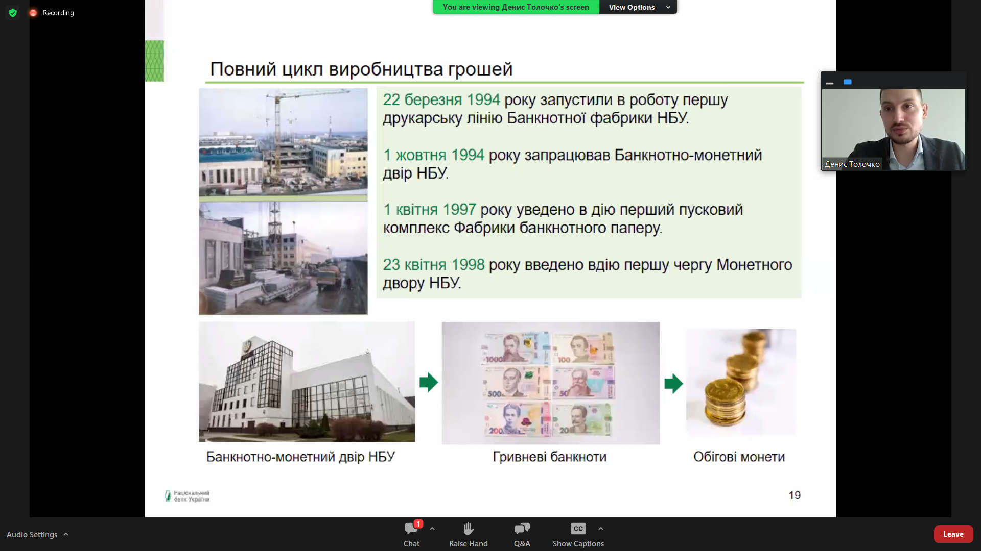 економісти