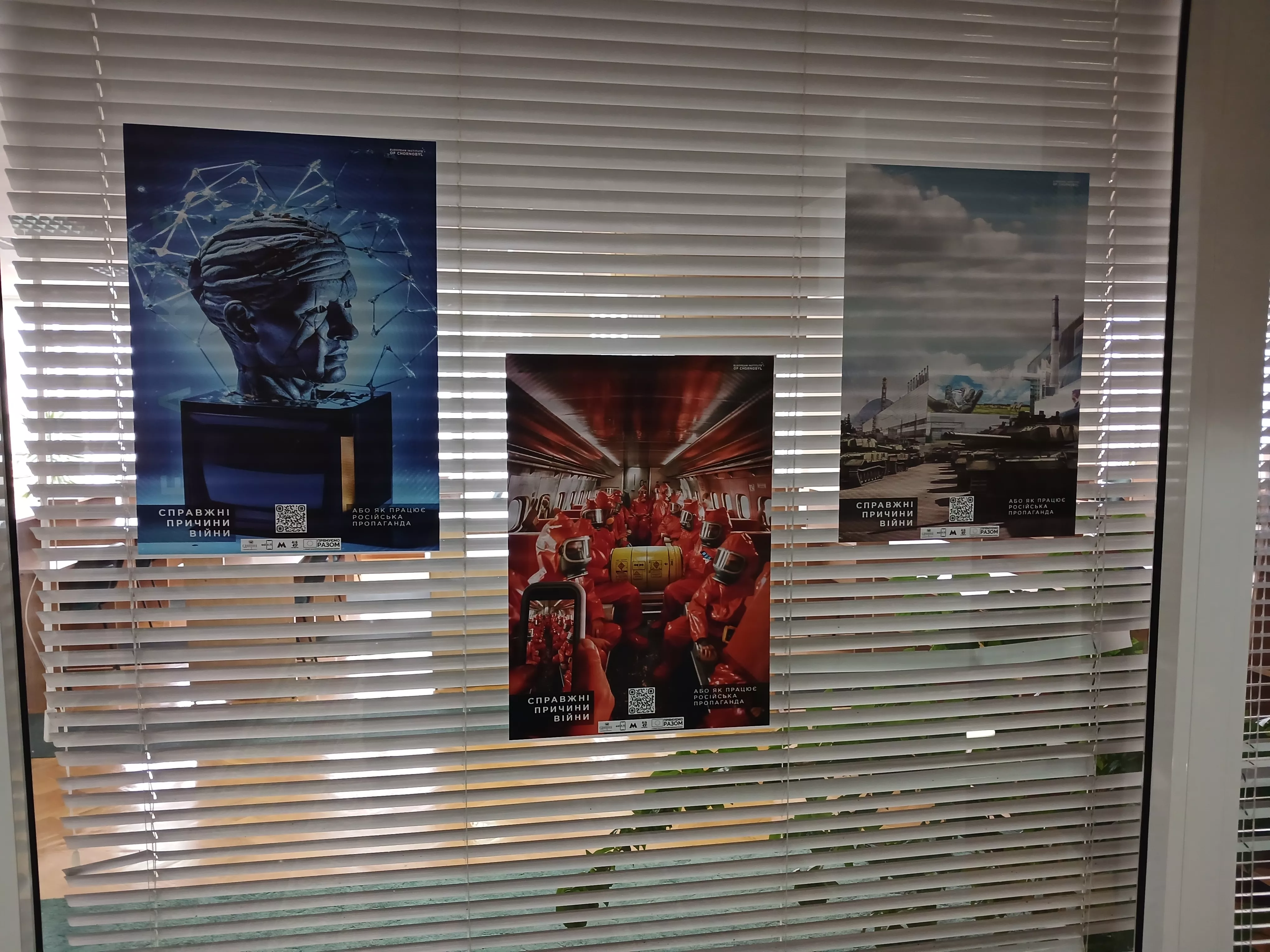 музеєзнавство