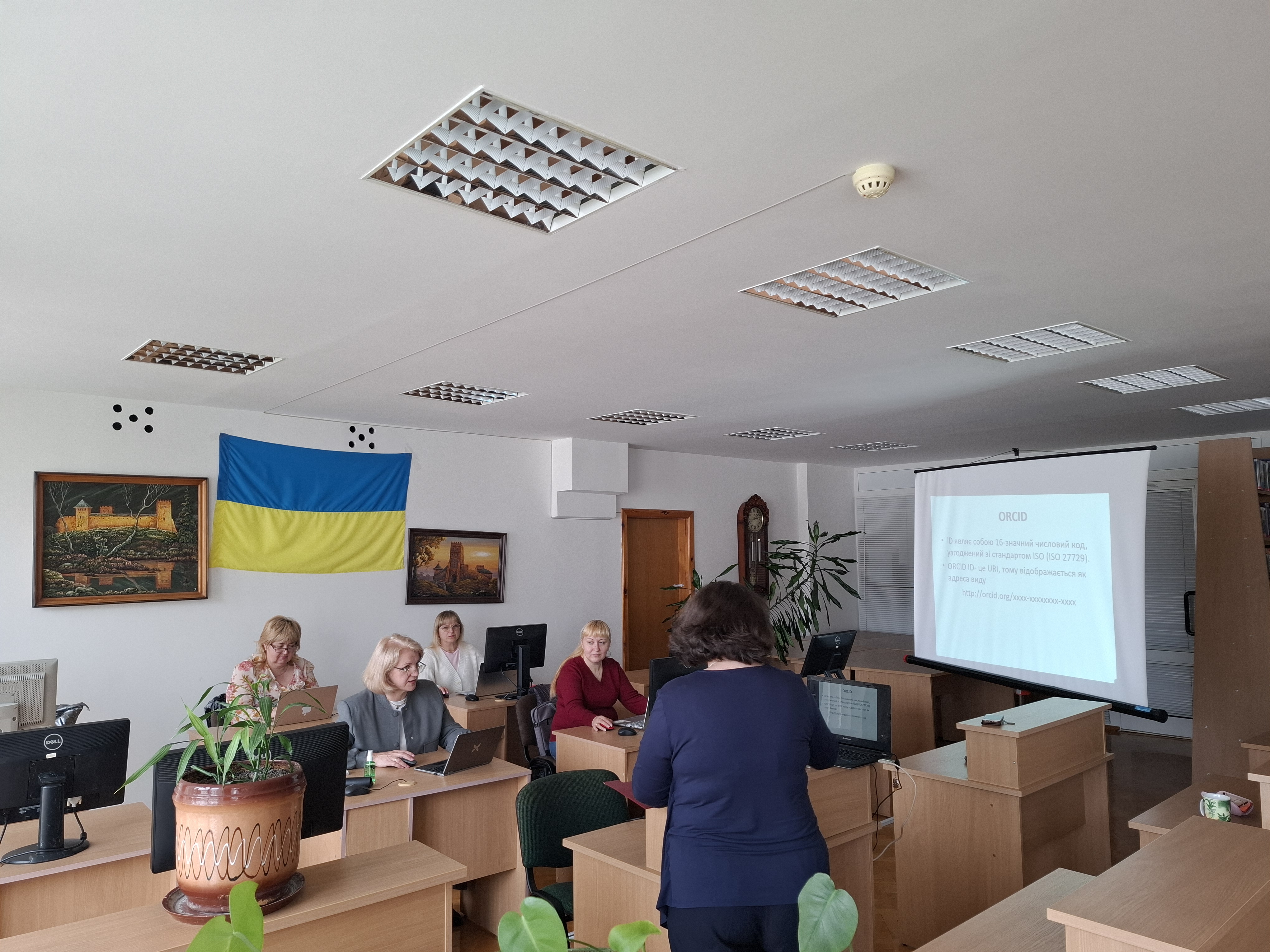 Тренінг «ORCID: на що звернути увагу»