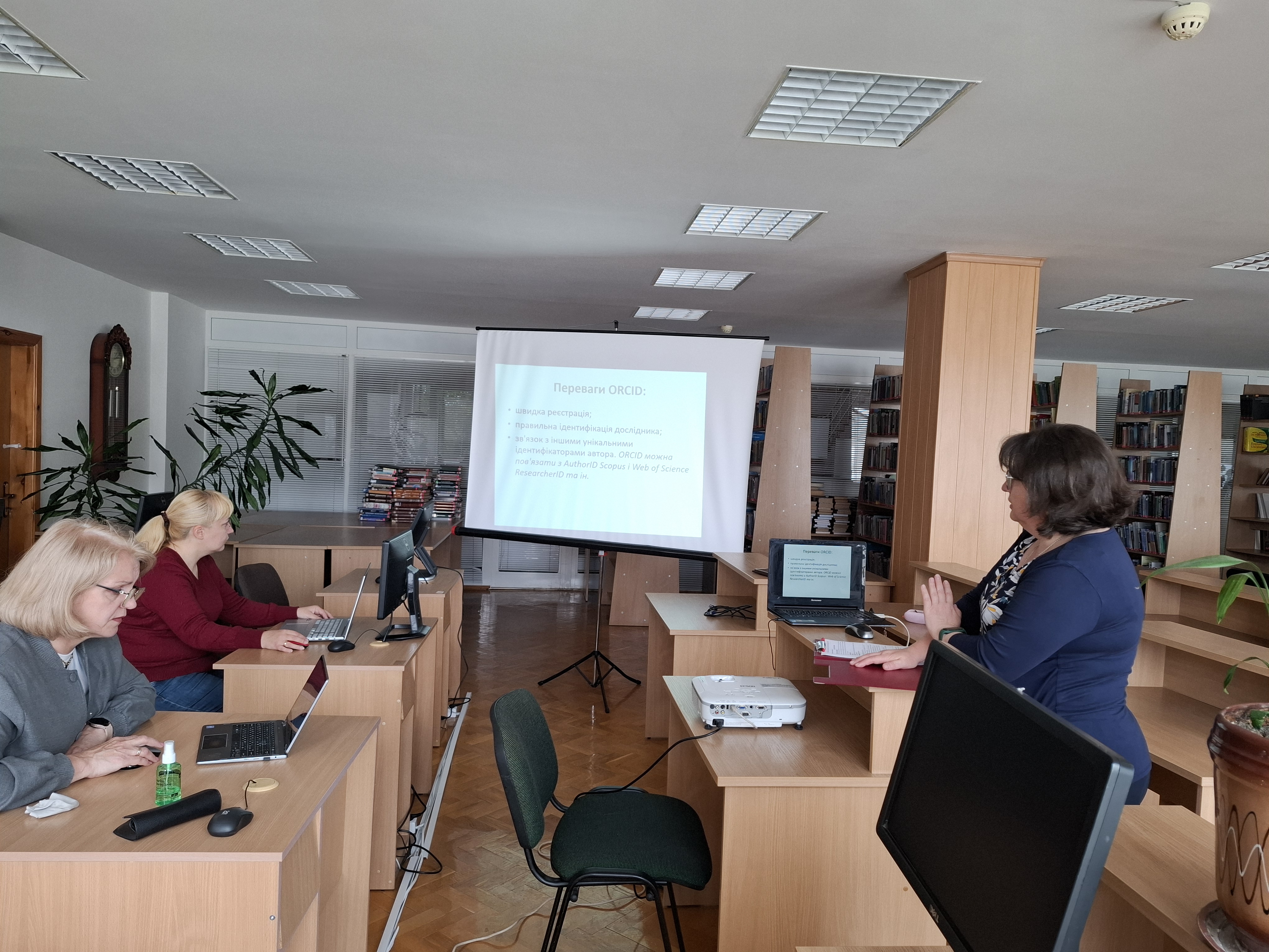 Тренінг «ORCID: на що звернути увагу»