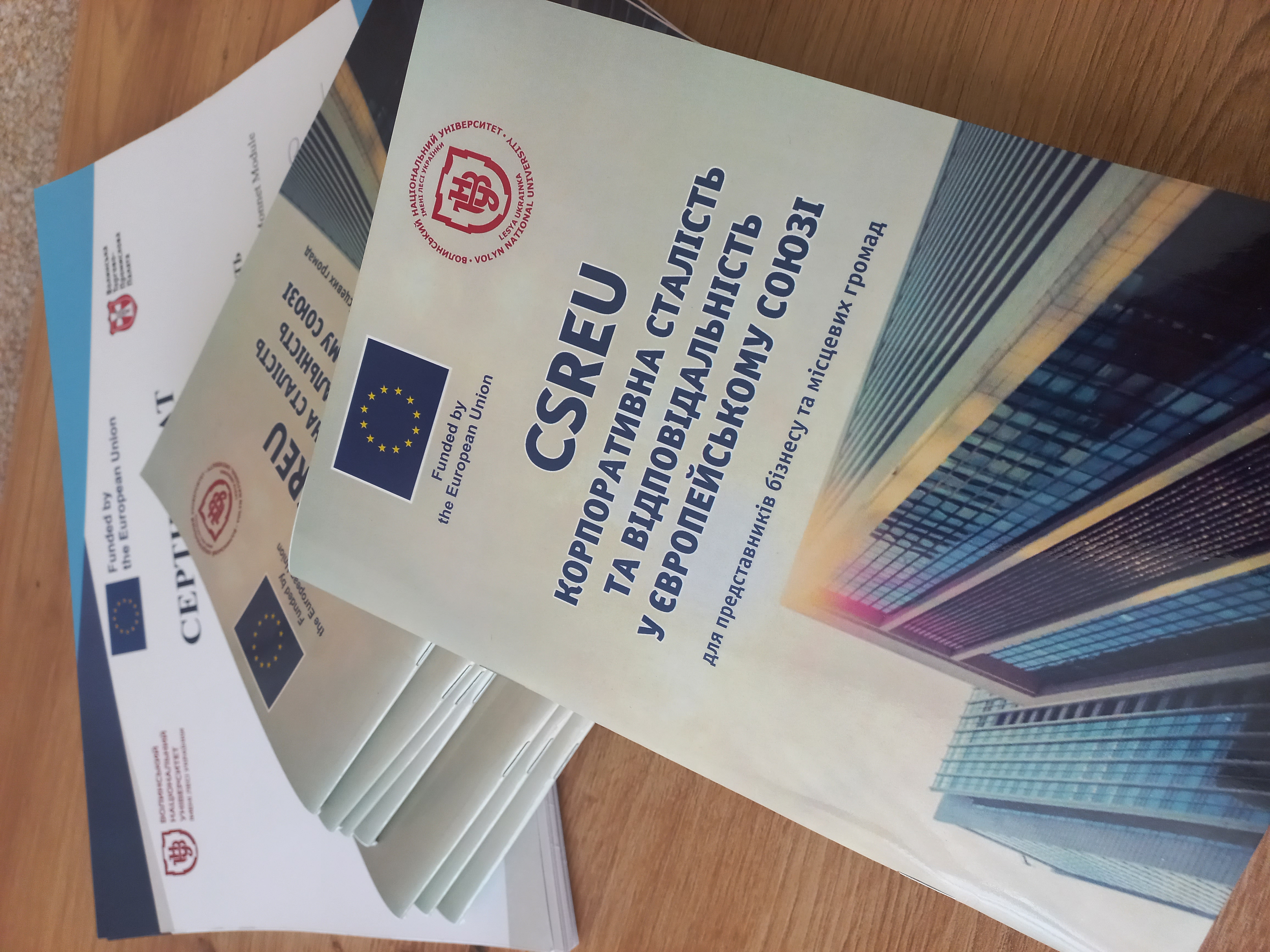 Перший рік реалізації Жан Моне Модуля CSREU – зростання, знання, сталість!