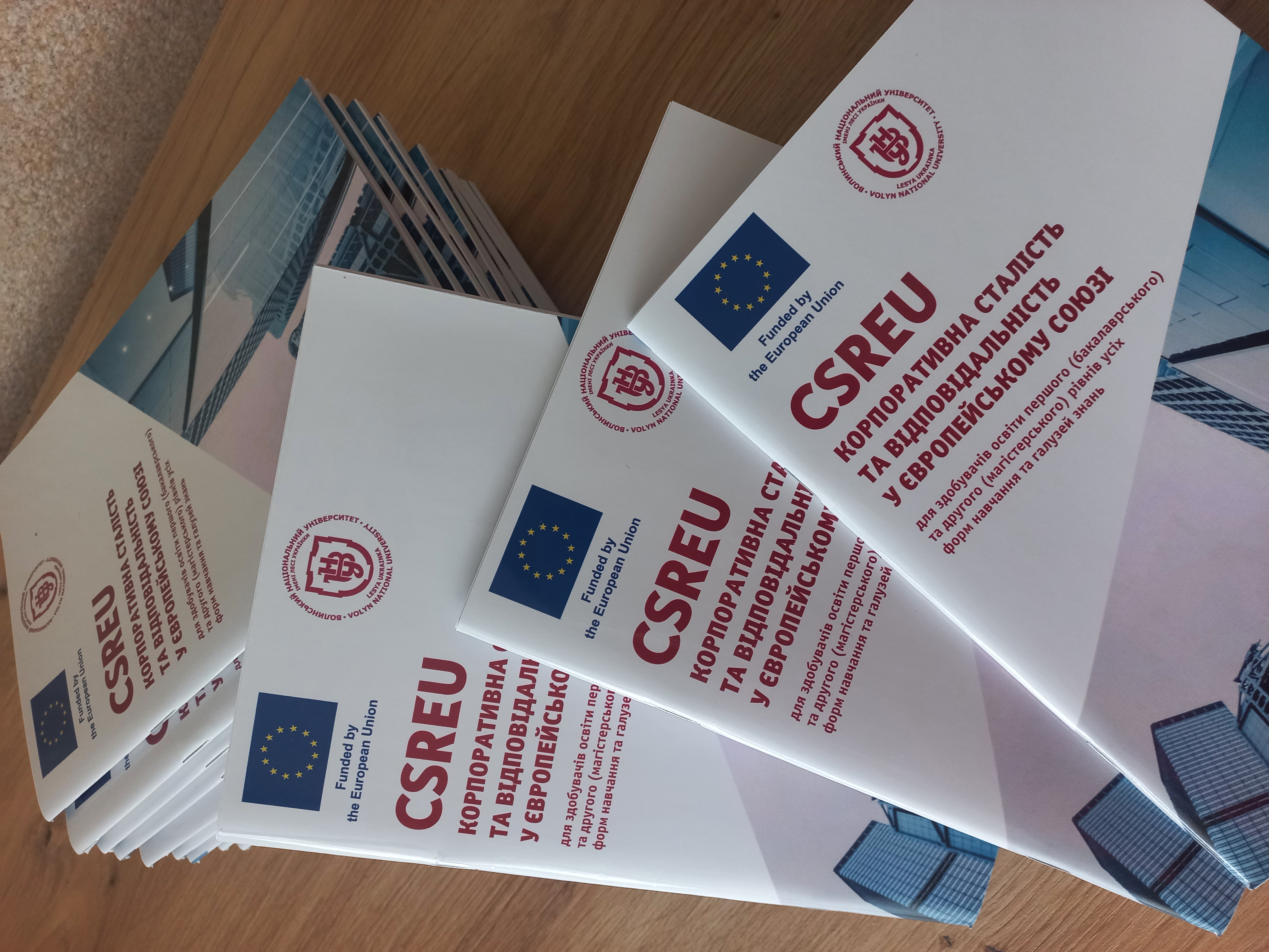 Перший рік реалізації Жан Моне Модуля CSREU – зростання, знання, сталість!