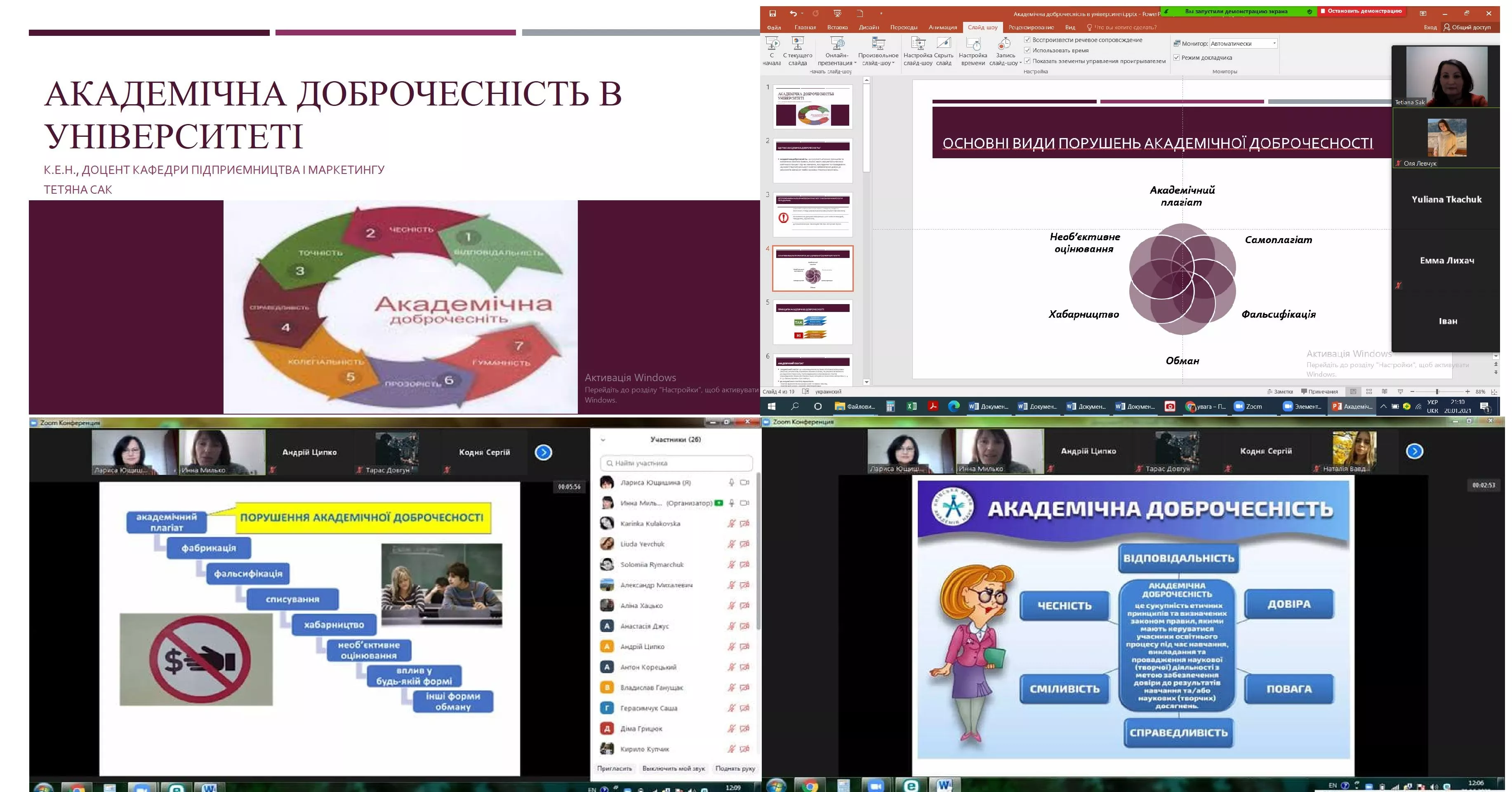 економічний