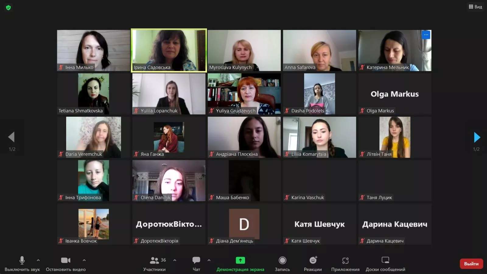 На факультеті економіки та управління обговорили актуальні проблеми обліку, аналізу, аудиту та оподаткування