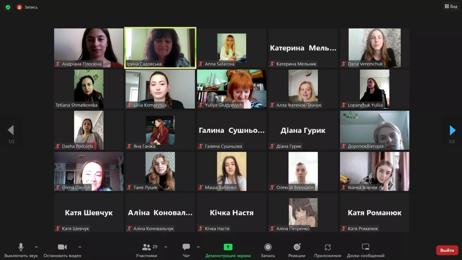 На факультеті економіки та управління обговорили актуальні проблеми обліку, аналізу, аудиту та оподаткування