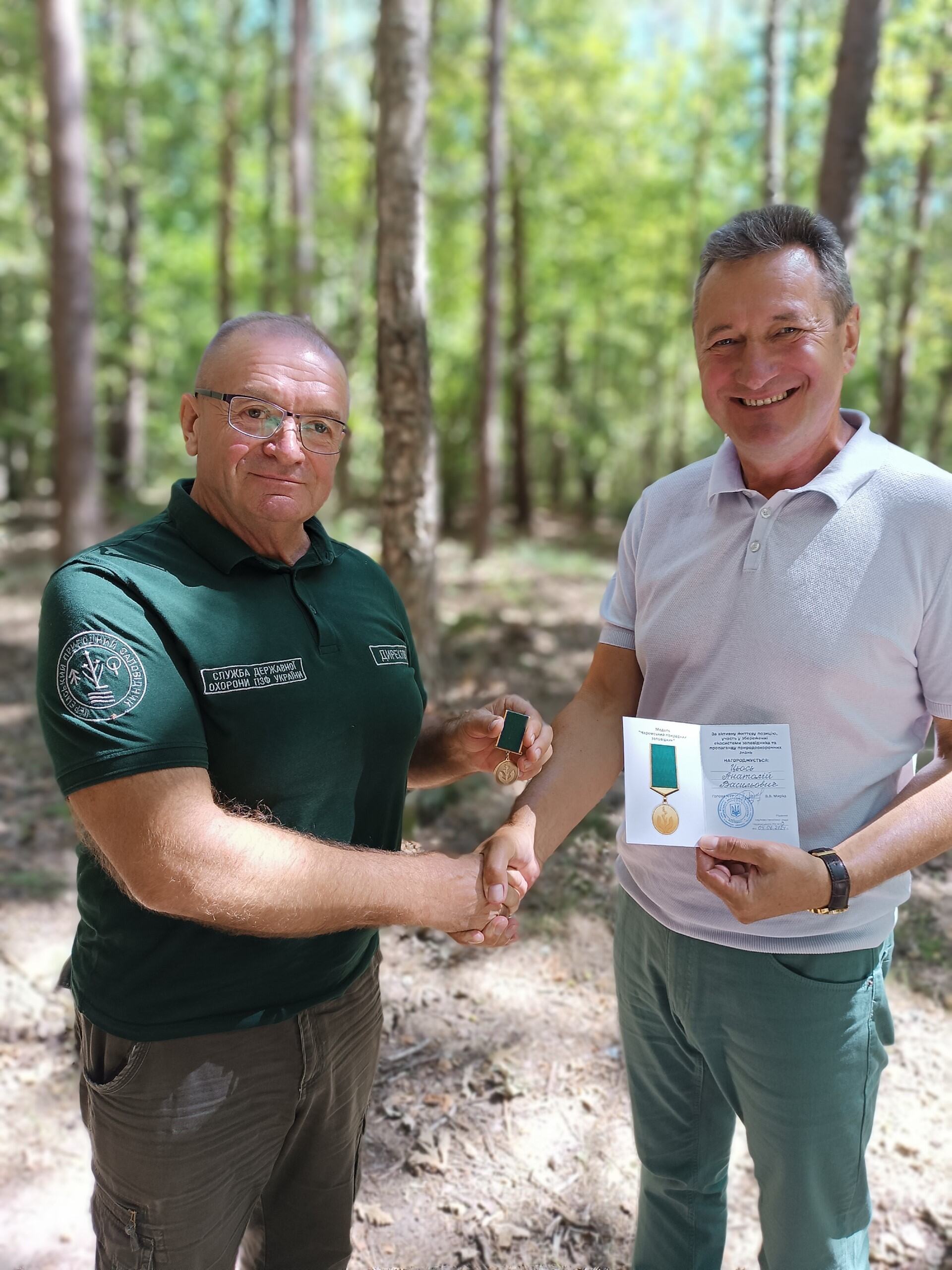 Черемський