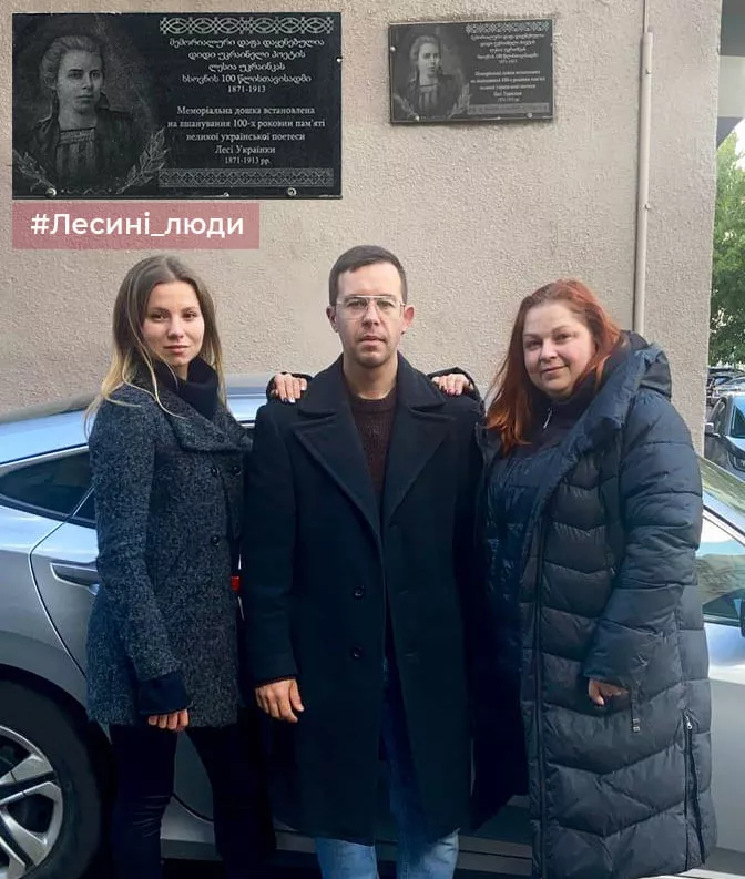 Представники ФМВ обмінювалися досвідом молодіжних ініціатив у Тбілісі