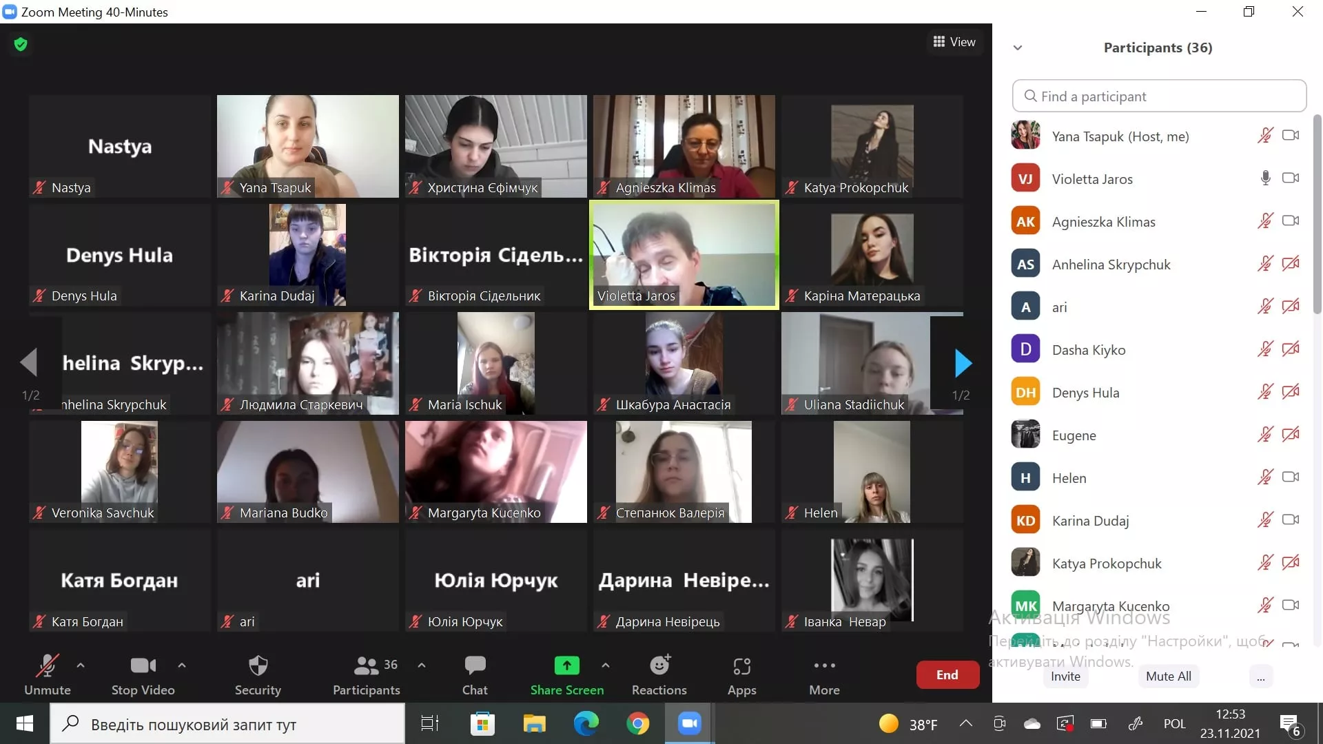 Лекції професорів Гуманітарно-природничого університету імені Яна Длугоша для студентів-полоністів