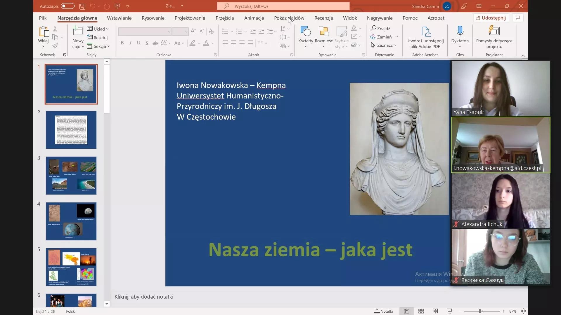 Лекції професорів Гуманітарно-природничого університету імені Яна Длугоша для студентів-полоністів