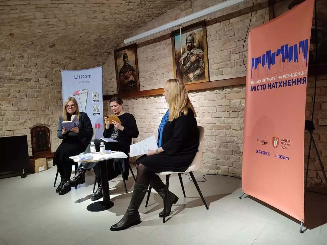 «Nie zabrałam ze sobą radości»: презентація двомовної поетичної збірки