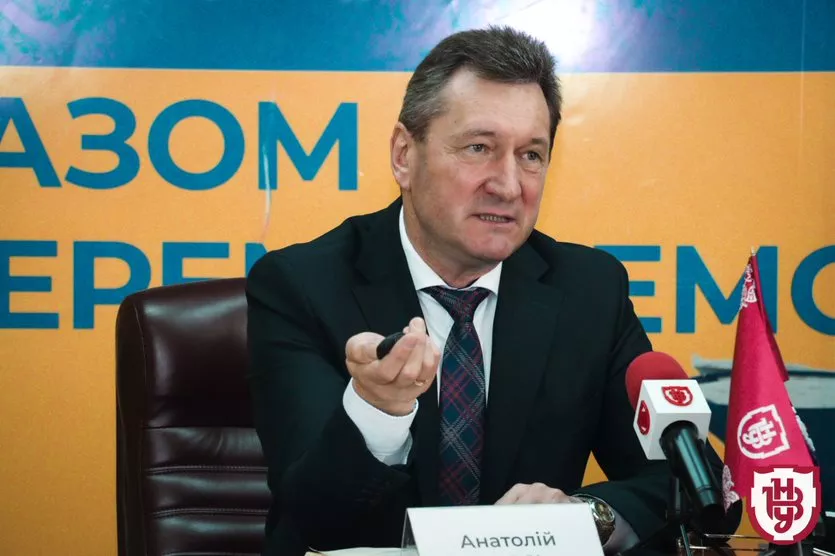 пресконференція