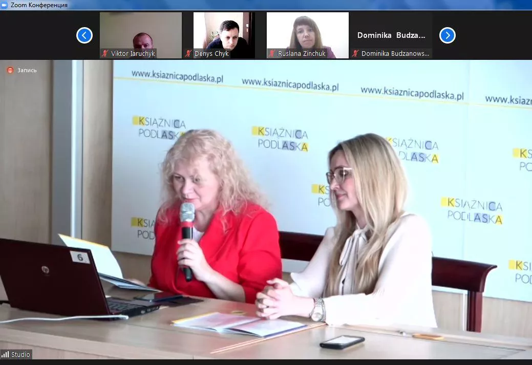 Волинь, Підляшшя та «інші» простори як предмет дискусії філологів