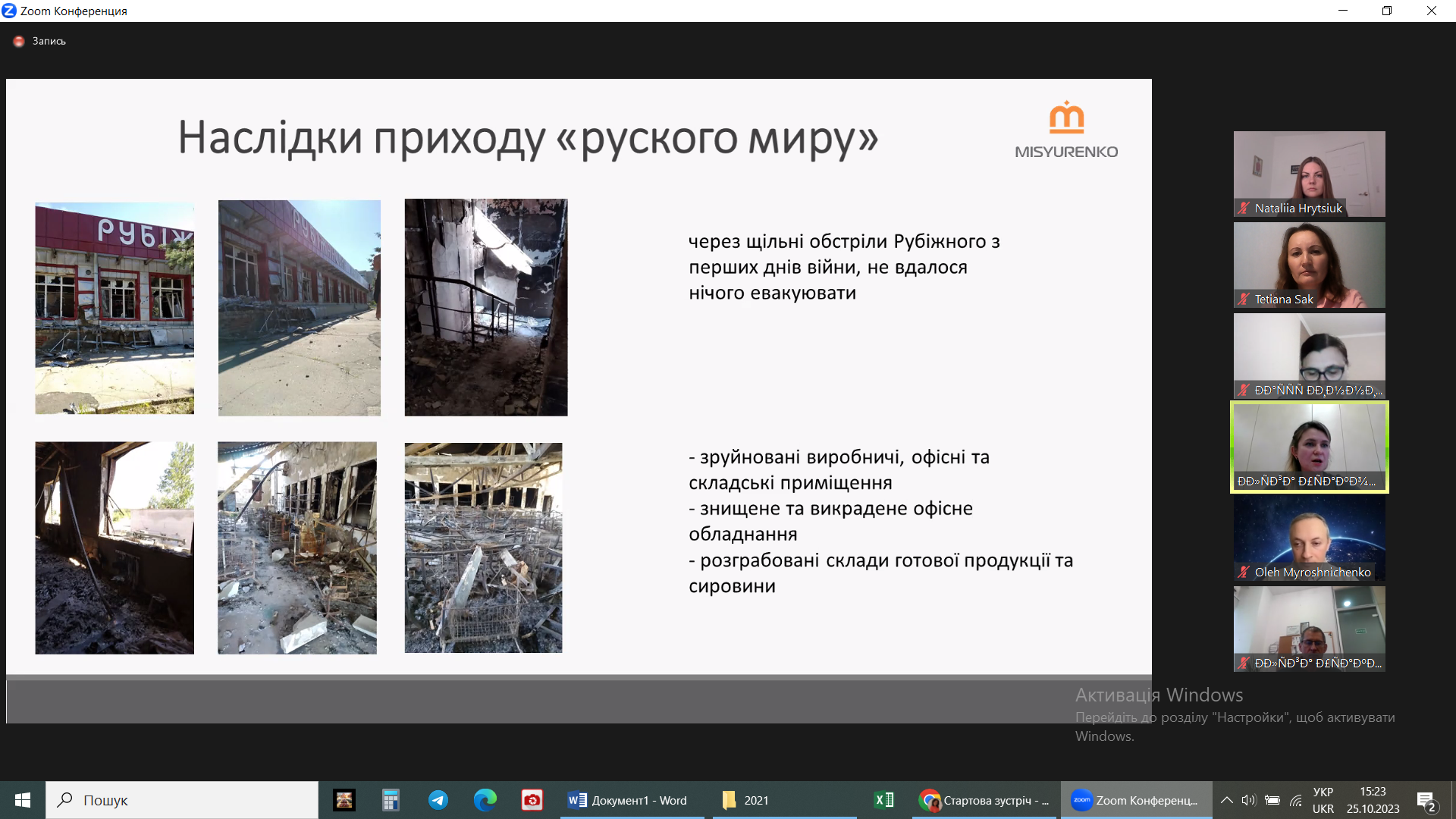 економісти