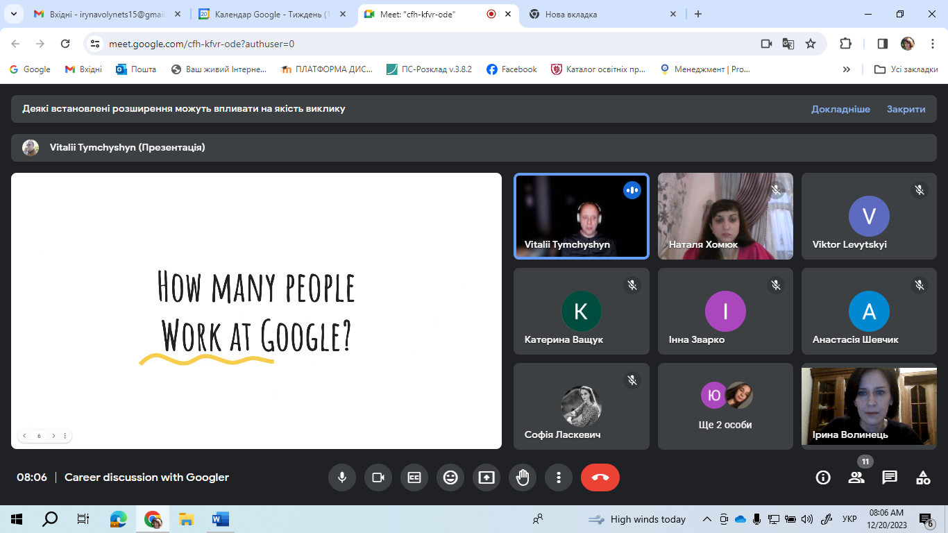 економісти