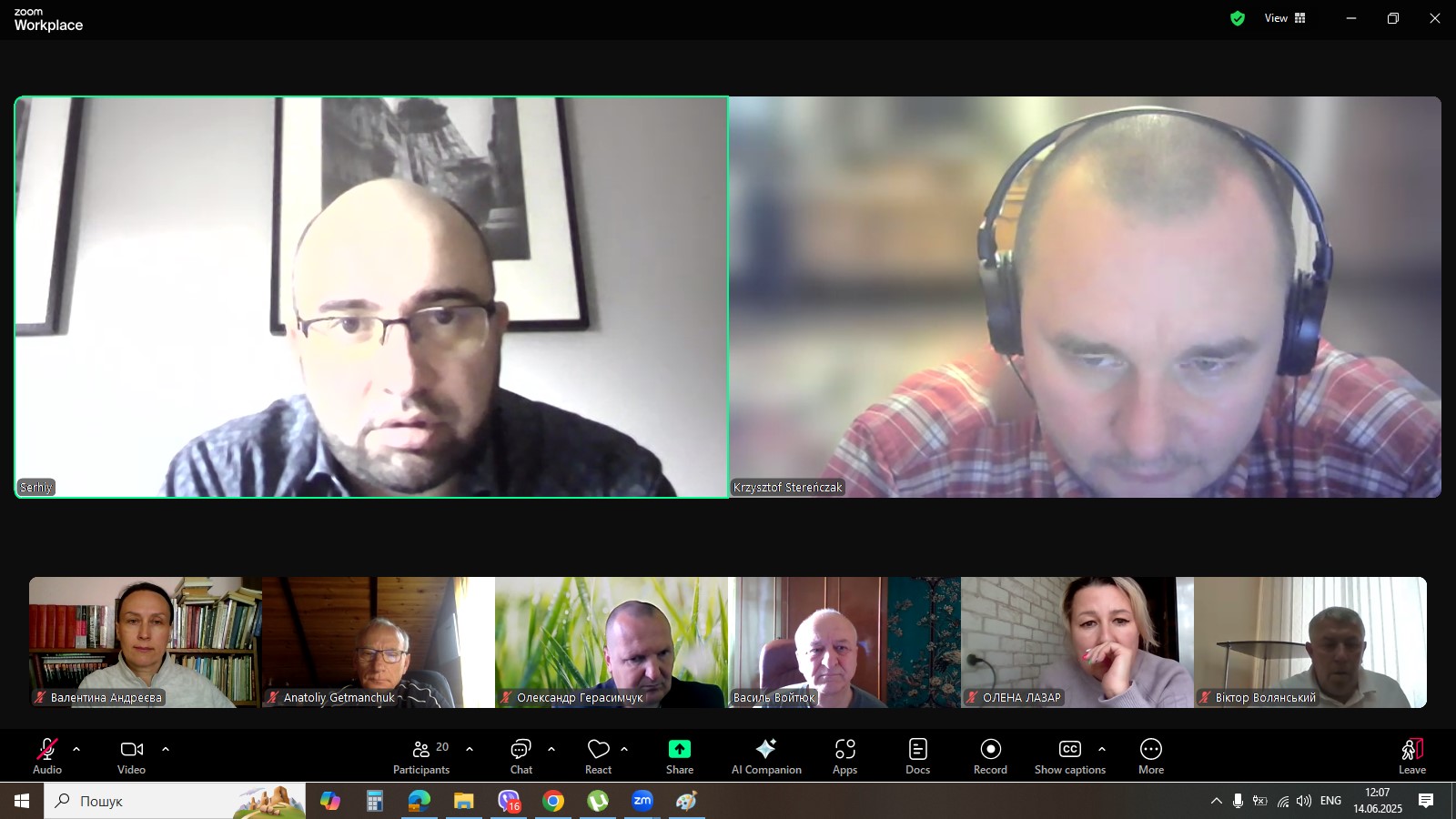 Викладачі кафедри лісового та садово-паркового господарства взяли участь в онлайн-семінарі з польськими колегами