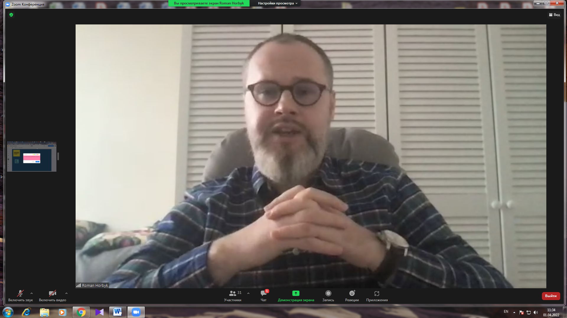 Журналісти удосконалюють інформаційну грамотність в умовах війни