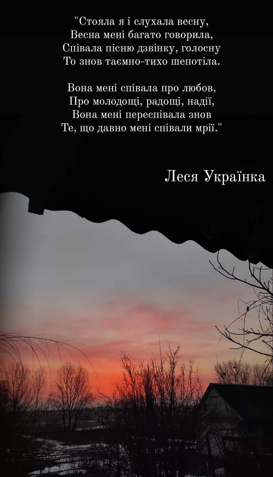 презентація