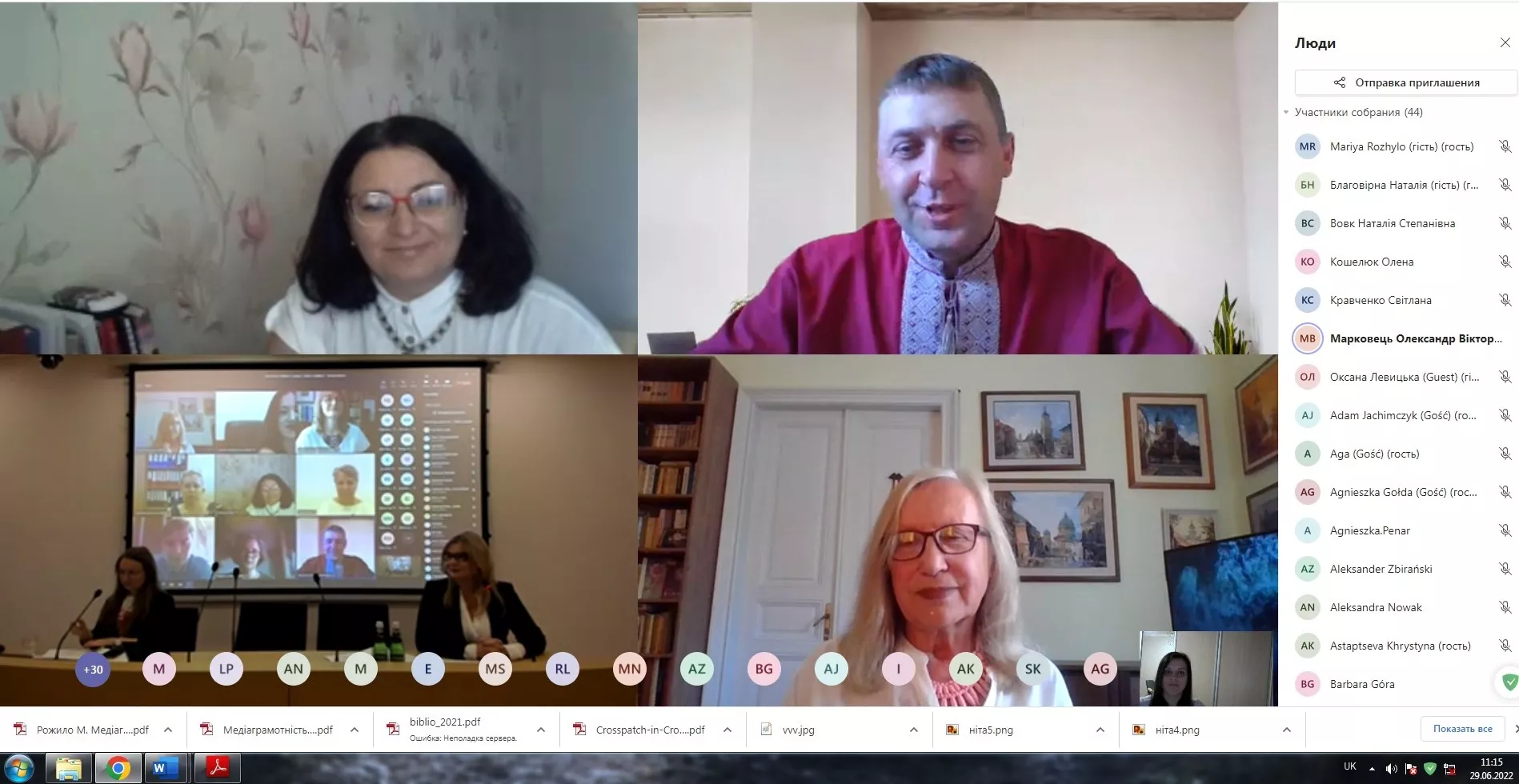 конференція