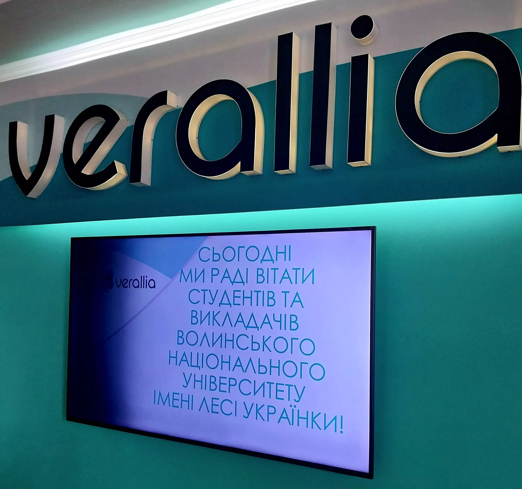 економісти