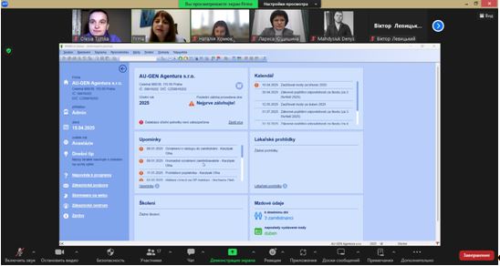 Гостьова лекція з Праги для здобувачів освіти за спеціальністю D3 Менеджмент