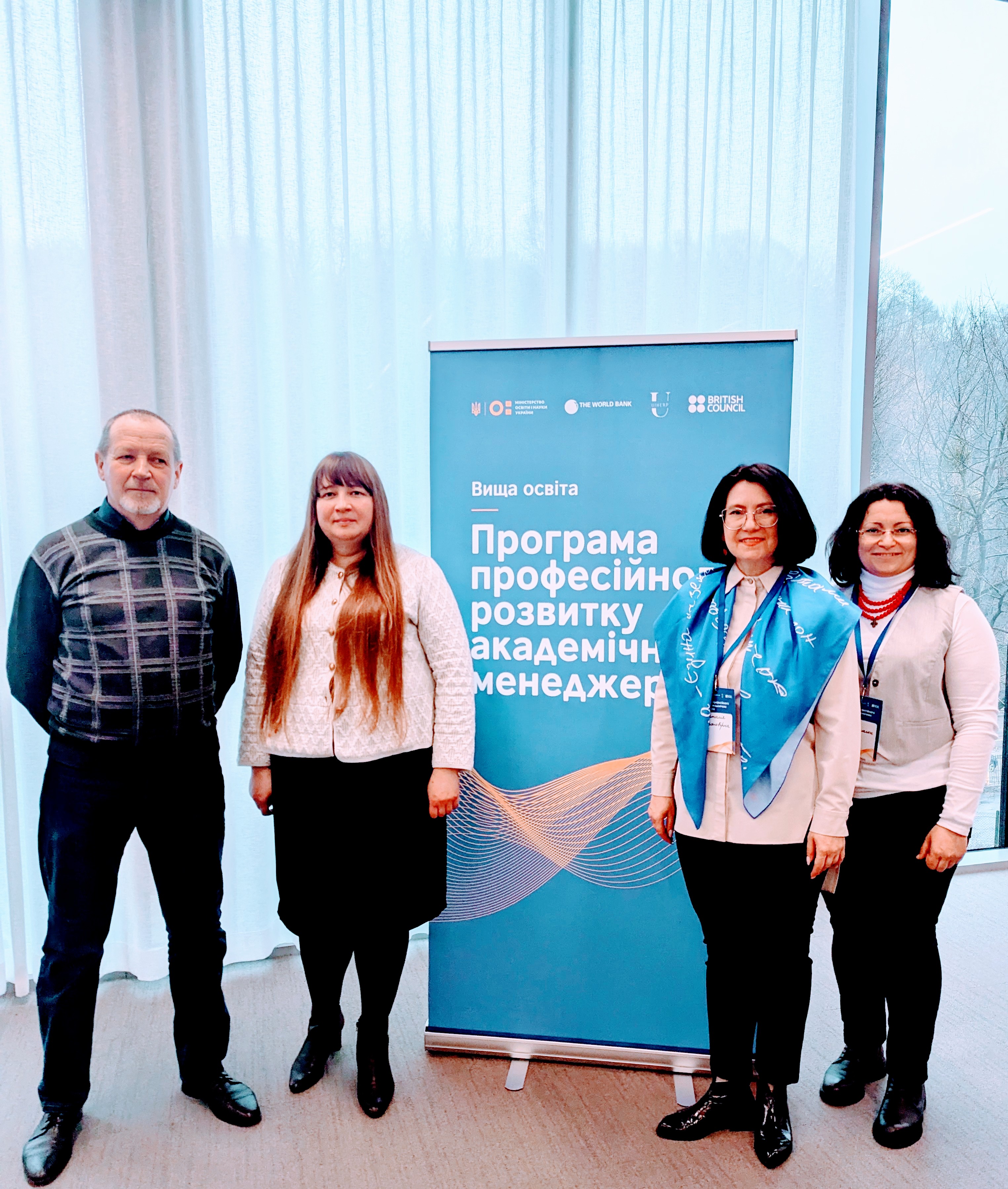 Команда Волинського національного університету імені Лесі Українки пройшла навчання за першим модулем Програми професійного розвитку академічних менеджерів