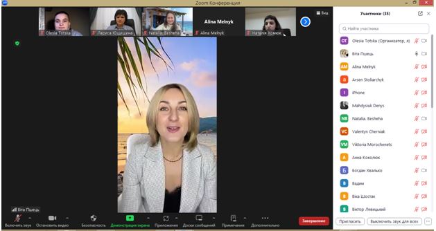 Гостьова лекція від чеської підприємниці для здобувачів освіти за спеціальністю 073 Менеджмент