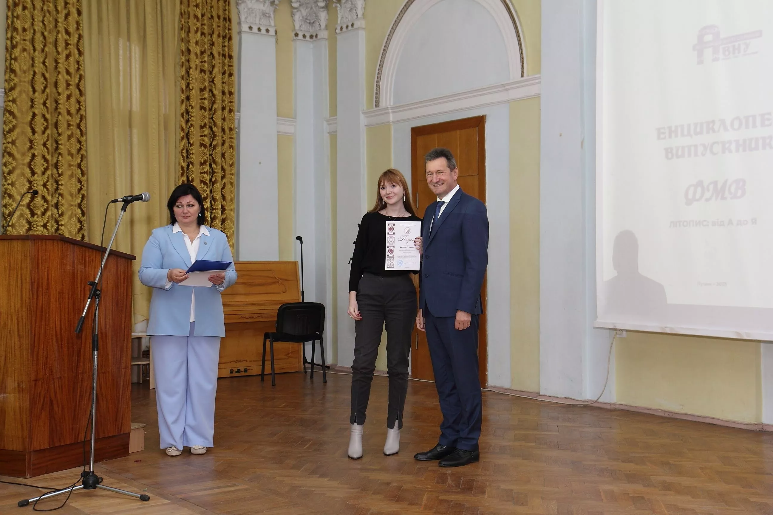 міжнародники