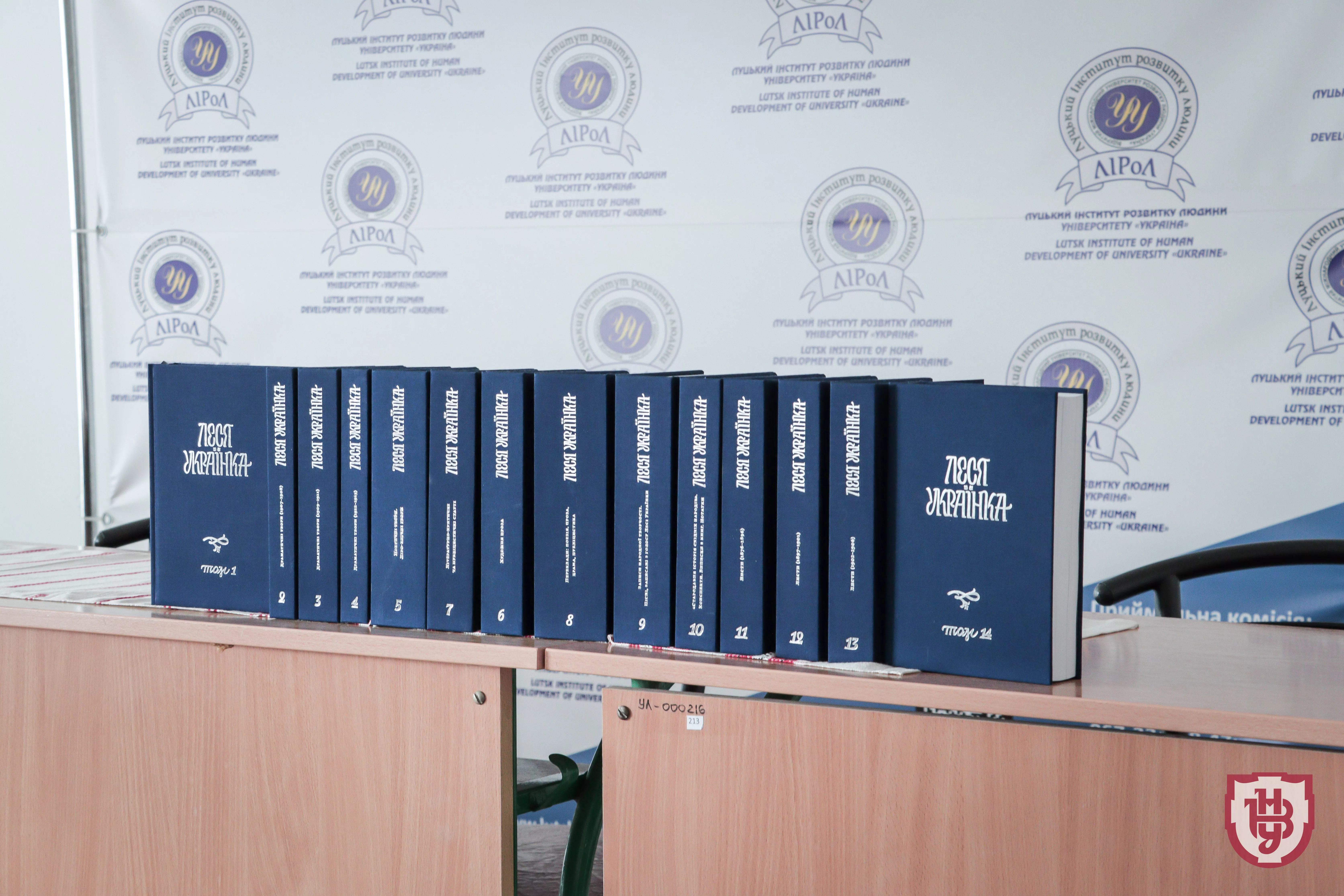 презентація