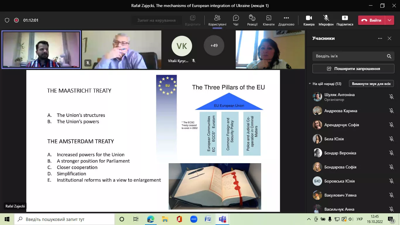 Факультет міжнародних відносин й Університет Яна Кохановського в Кельцях організували публічний лекторій для студентів