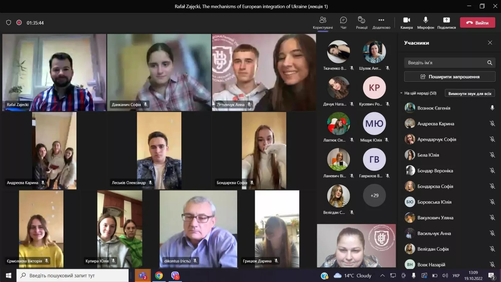 Факультет міжнародних відносин й Університет Яна Кохановського в Кельцях організували публічний лекторій для студентів