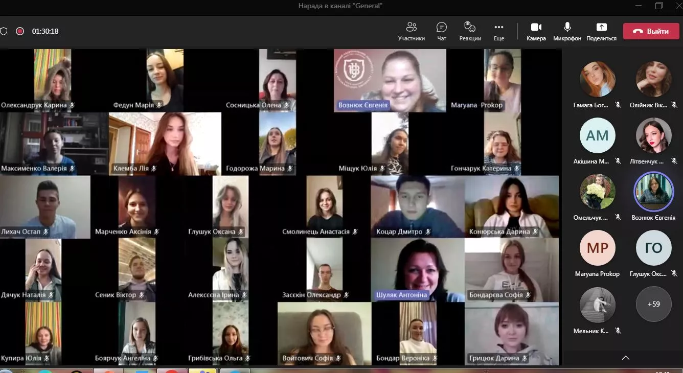 міжнародники