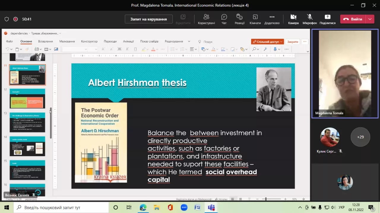 міжнародники