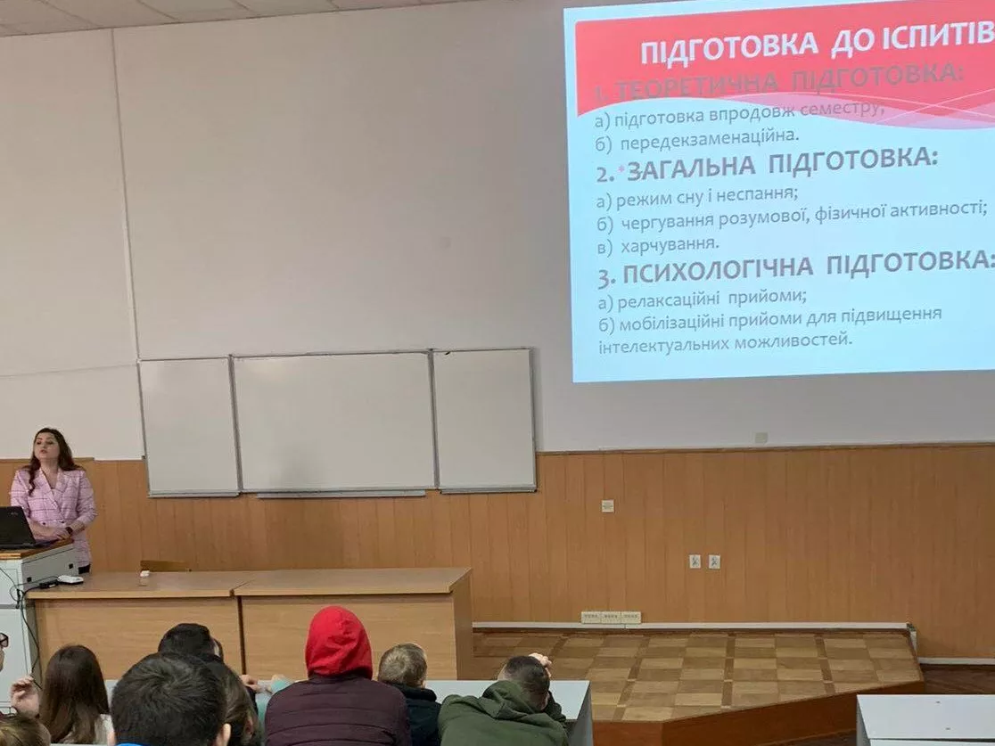 психологічна_допомога