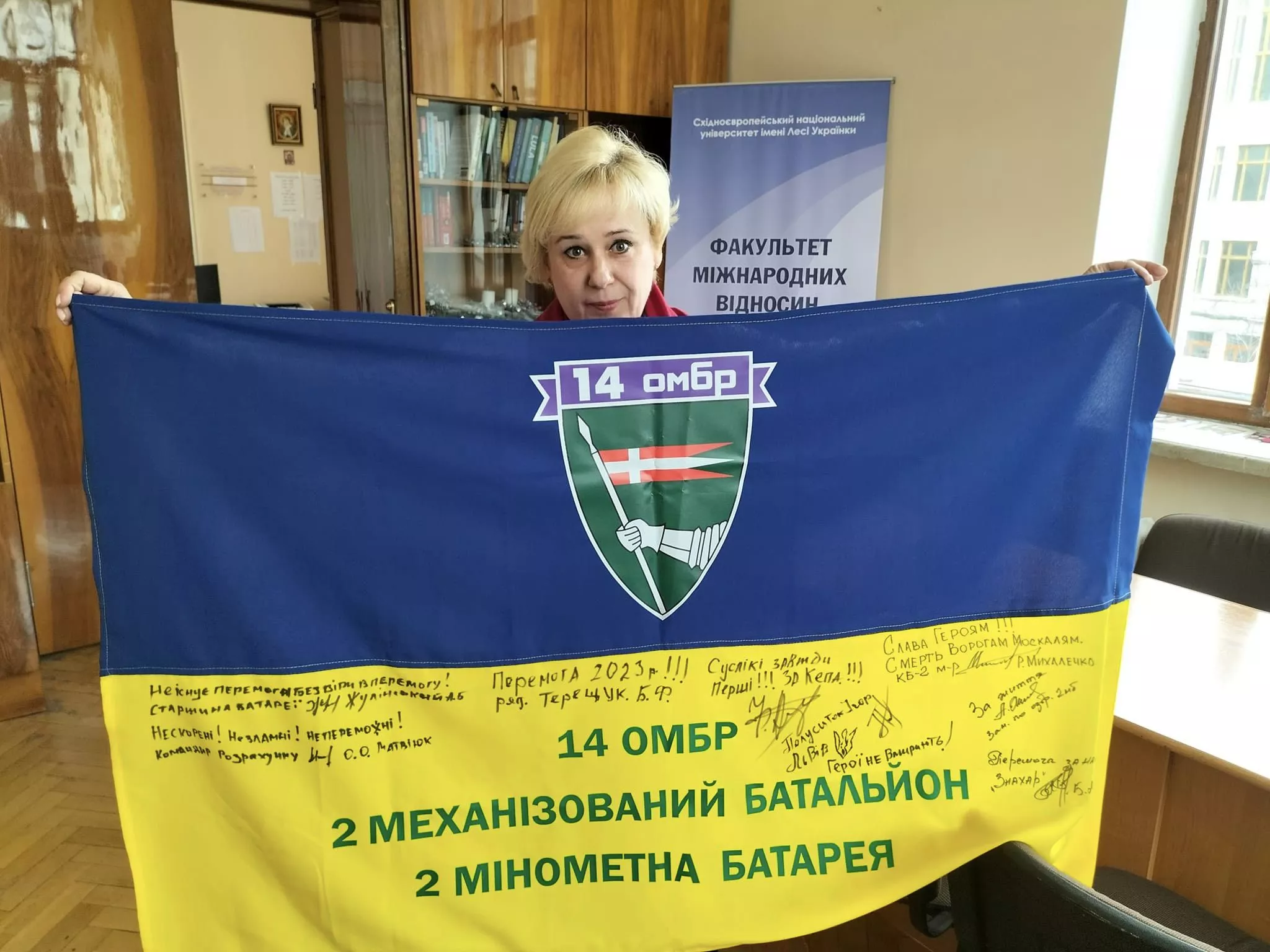 Заходи національно-патріотичного виховання на ФМВ