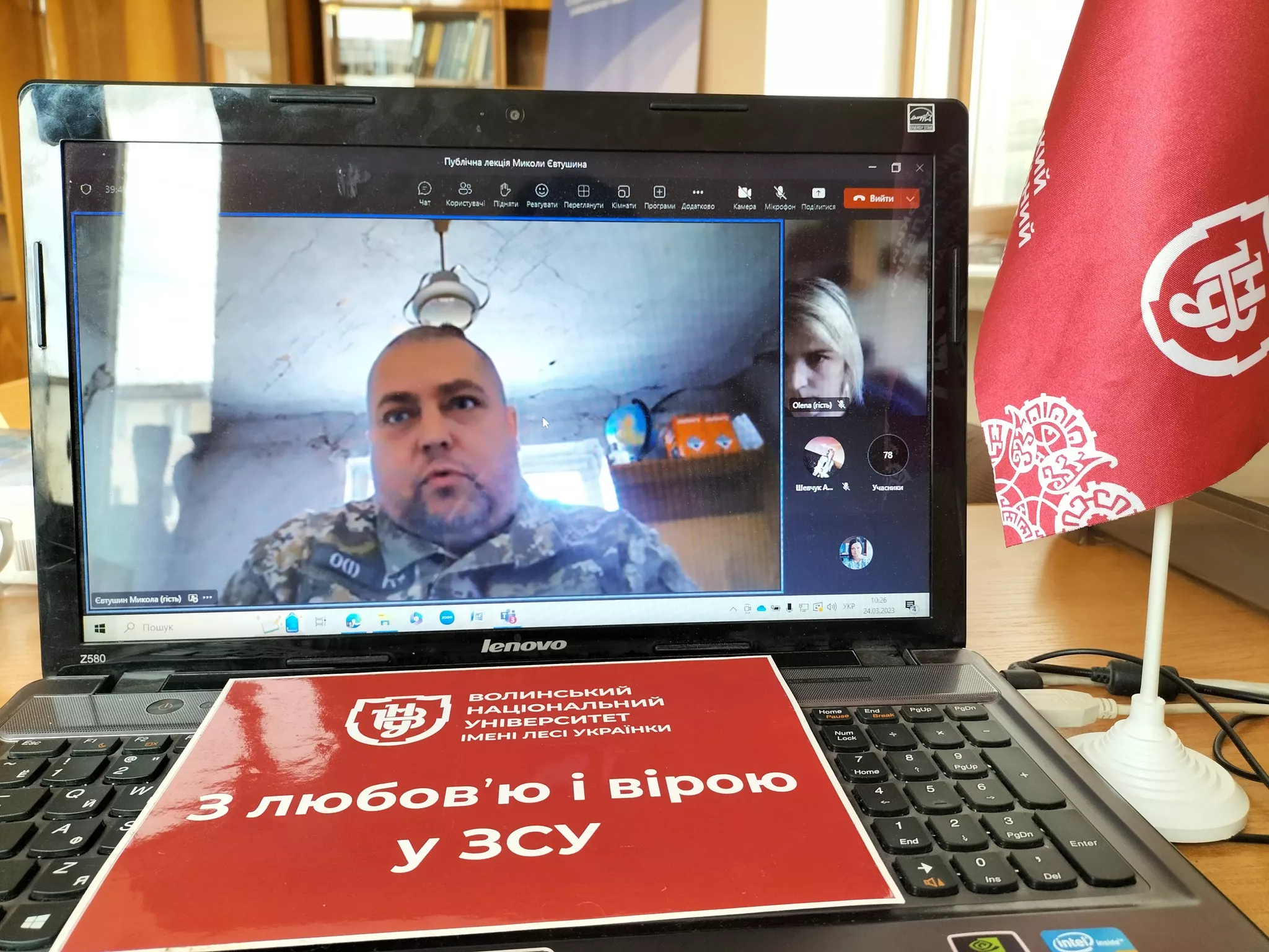 Заходи національно-патріотичного виховання на ФМВ