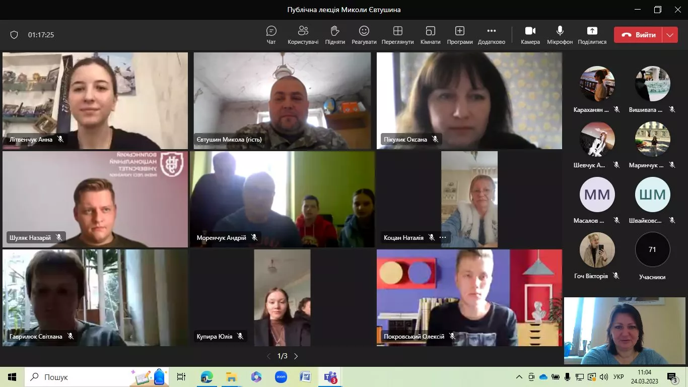 Заходи національно-патріотичного виховання на ФМВ