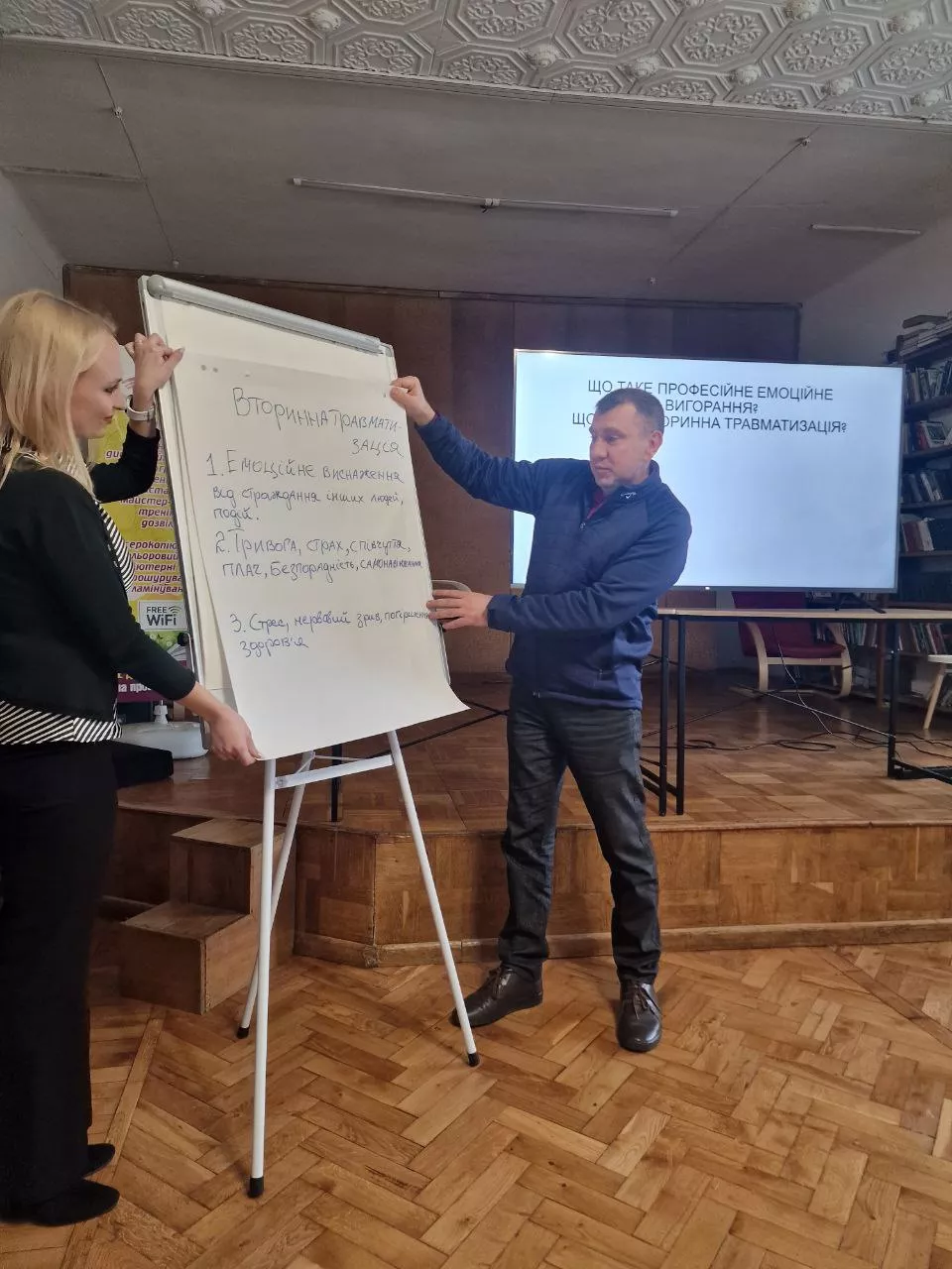 Гордовська