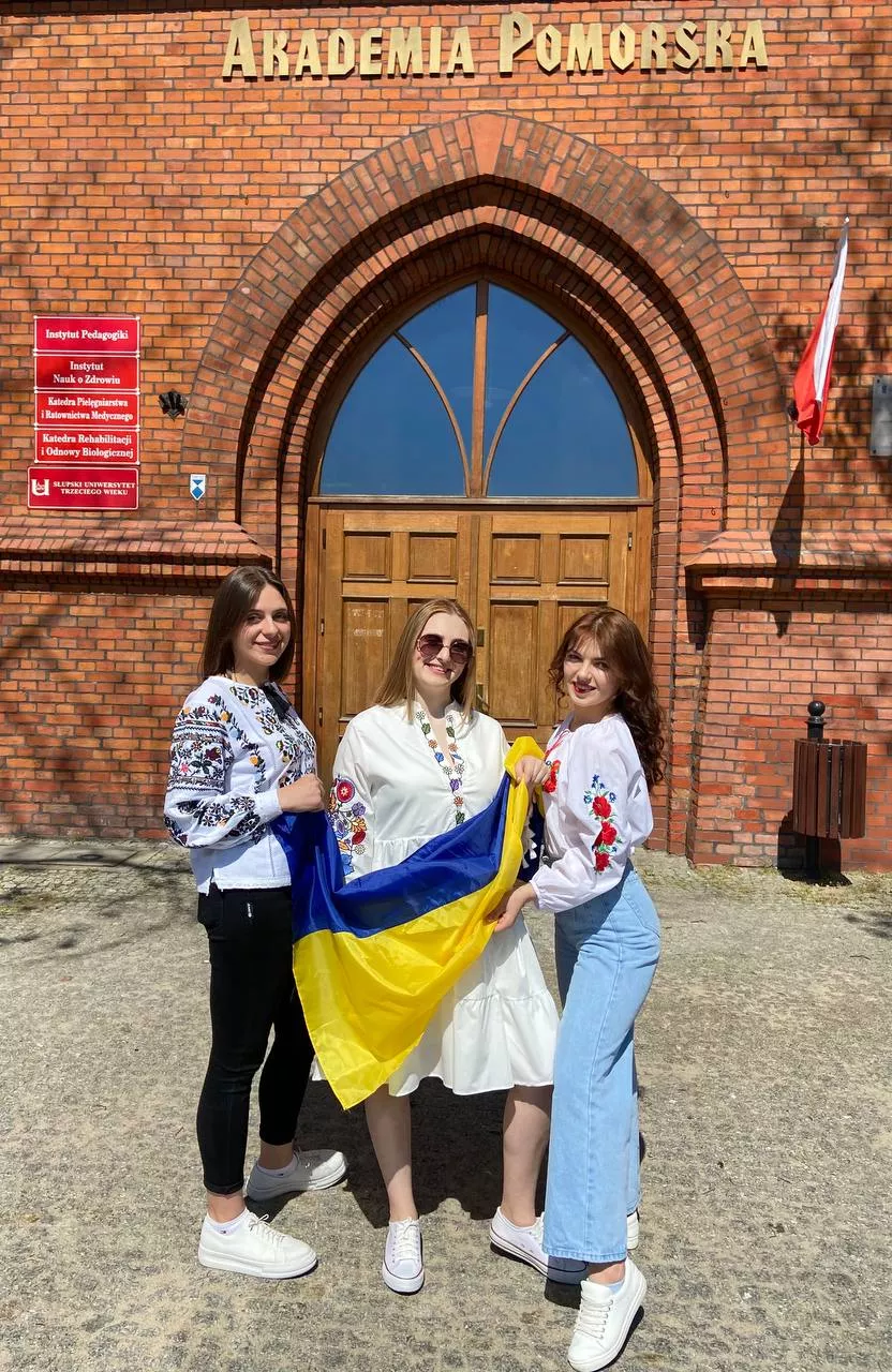 академічна мобільність