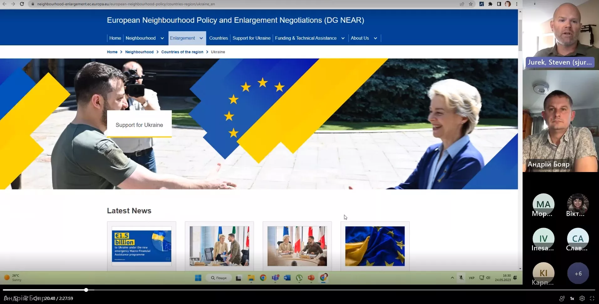 Публічна лекція професора Державного університету Нью-Йорку Стівена Джурека