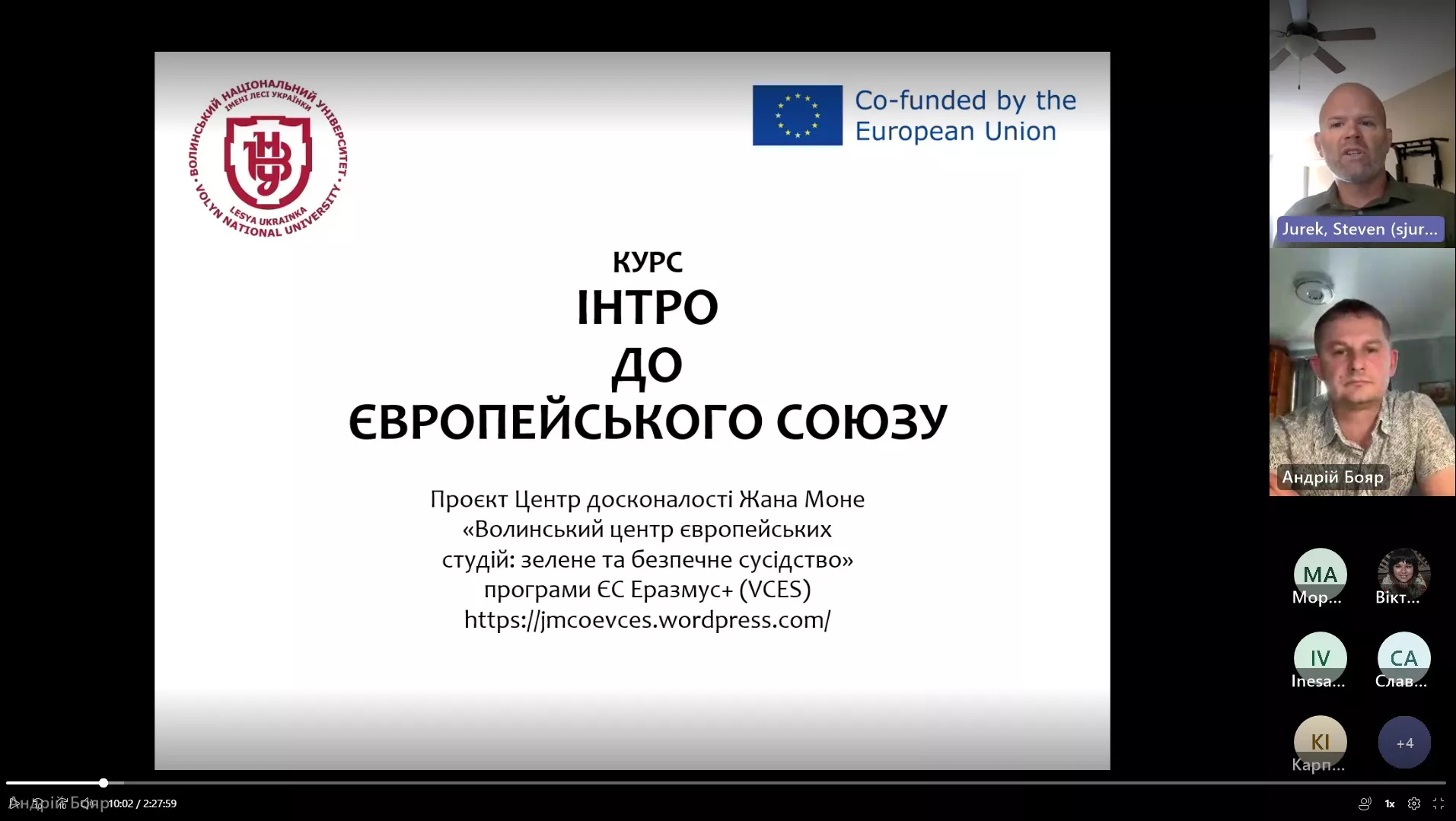 Публічна лекція професора Державного університету Нью-Йорку Стівена Джурека