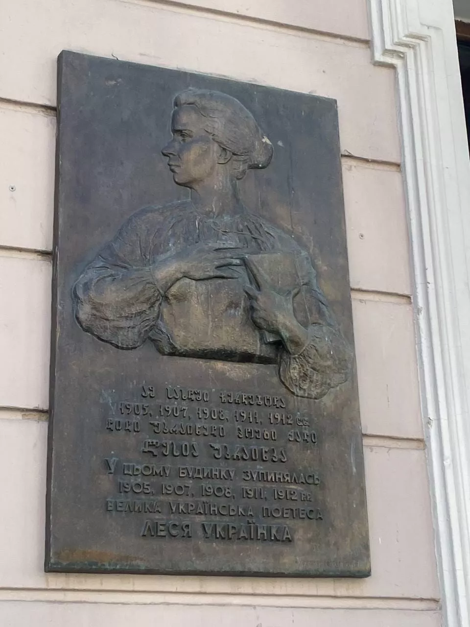 Факультет міжнародних відносин налагоджує співпрацю з Батумським державним університетом імені Шота Руставелі