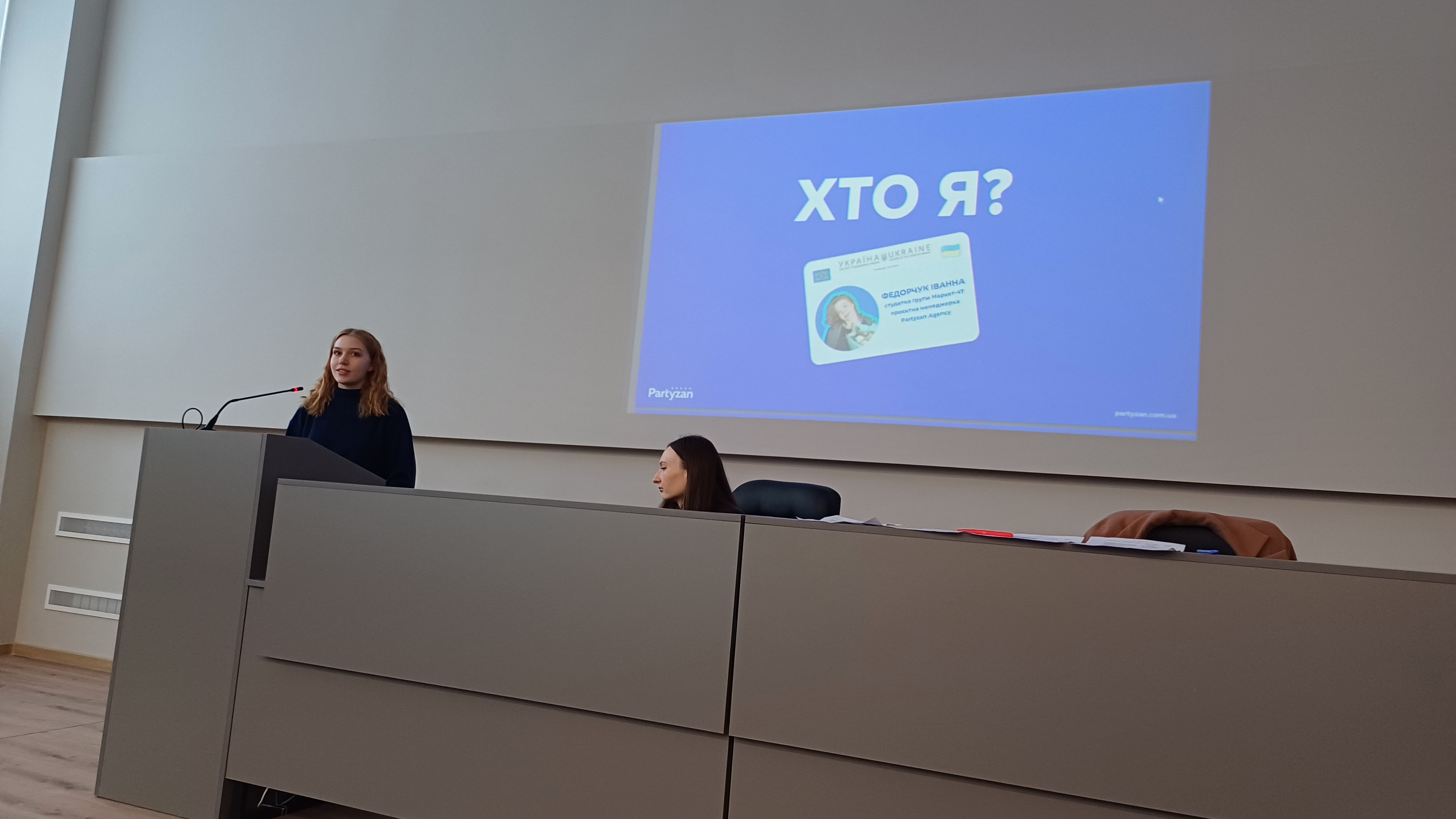 Роль фахівця з маркетингу в різних контекстах: зустріч здобувачів освіти із практиками галузі