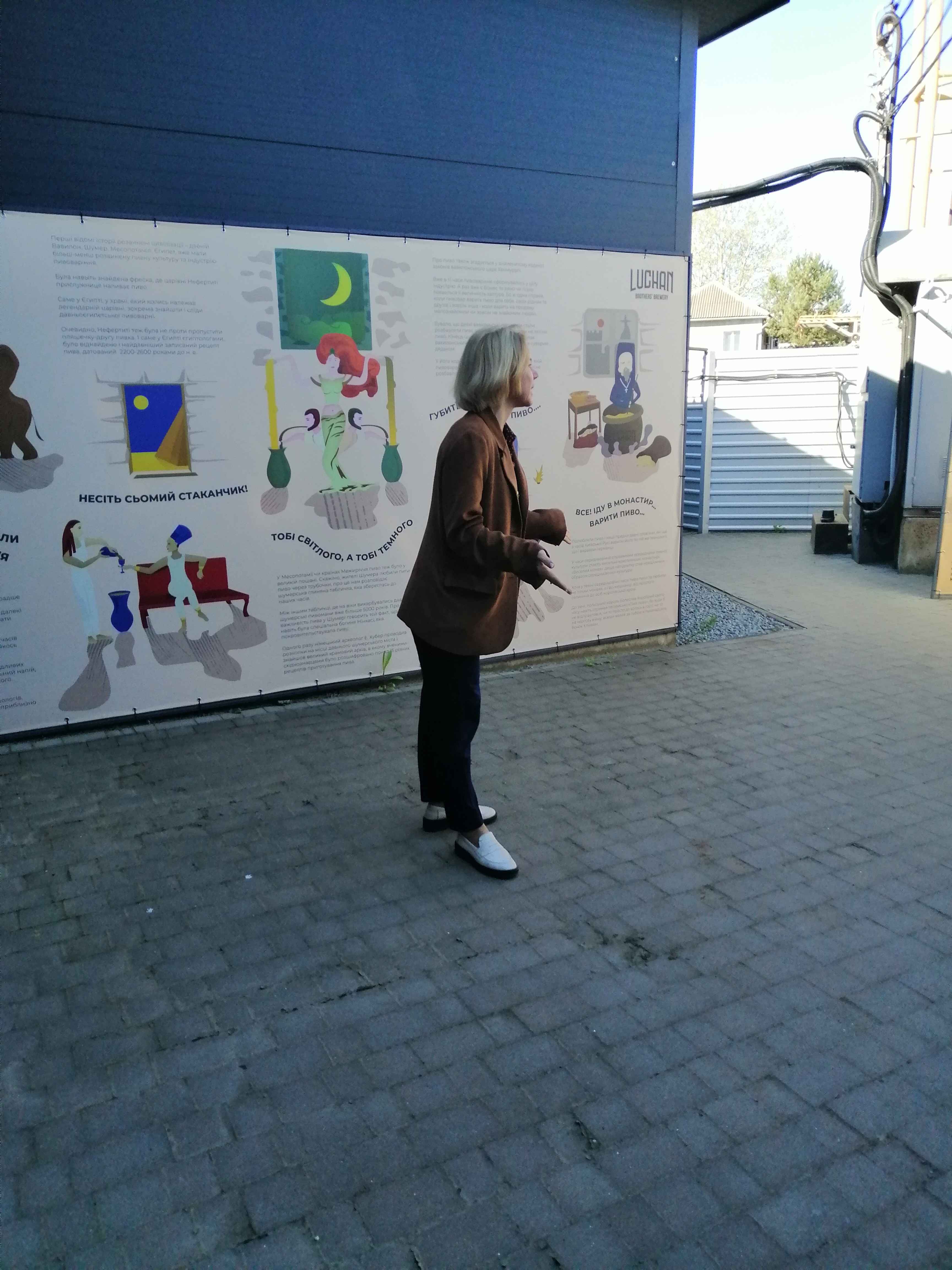 Пізнання економіки на практиці: студенти-географи відвідали «Luchan Brewery»