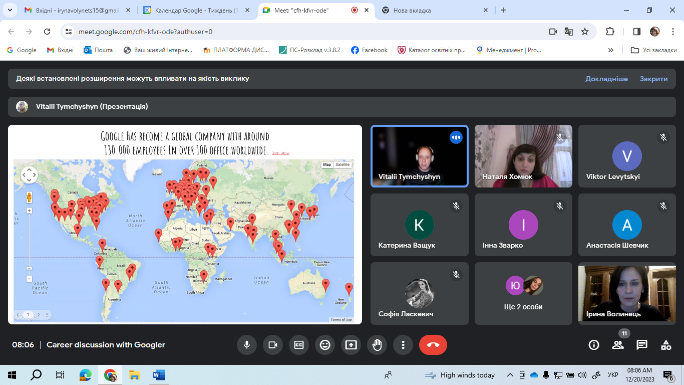 економісти