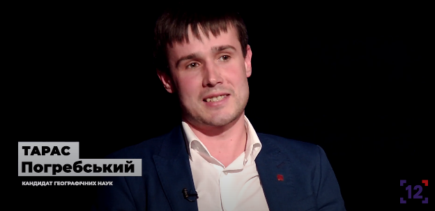 Тарас Погребський у студії 12 каналу.