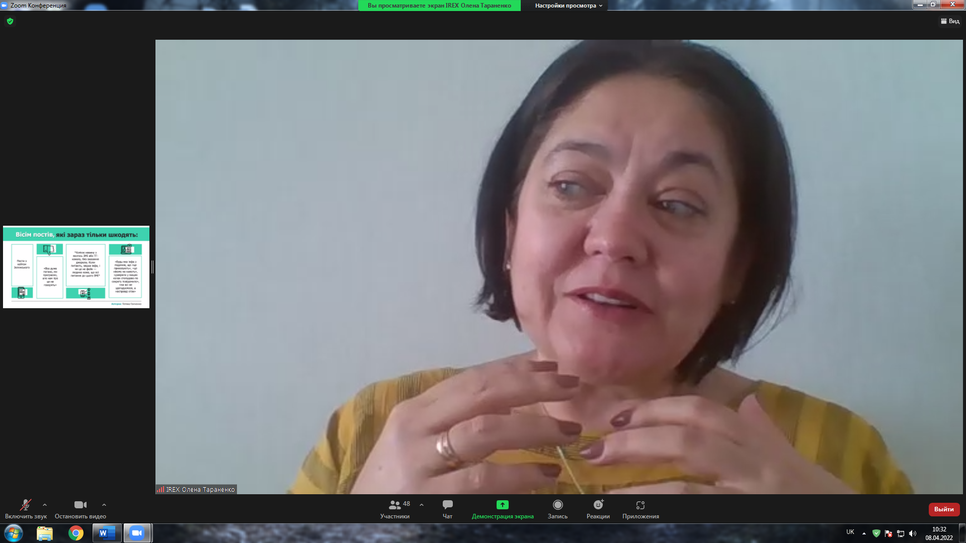 Журналісти удосконалюють інформаційну грамотність в умовах війни