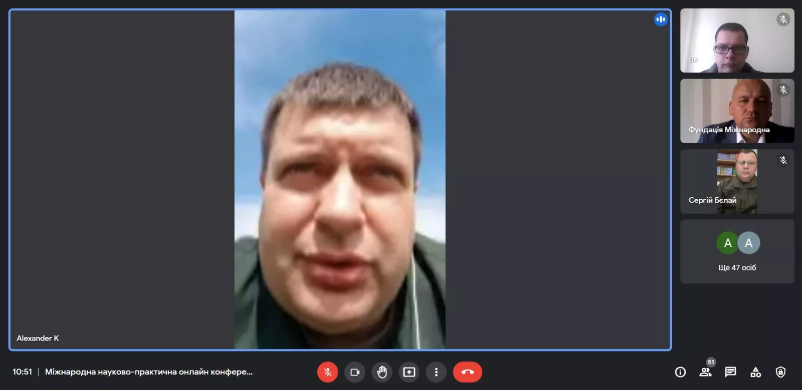 конференція