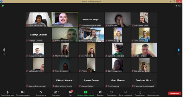 Гостьова лекція від чеської підприємниці для здобувачів освіти за спеціальністю 073 Менеджмент