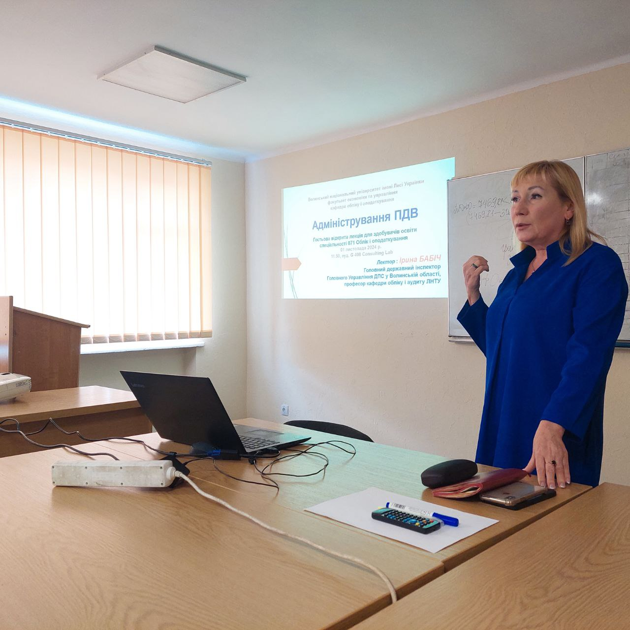 Гостьова лекція про правила адміністрування ПДВ для здобувачів освіти спеціальності 071 Облік і оподаткування