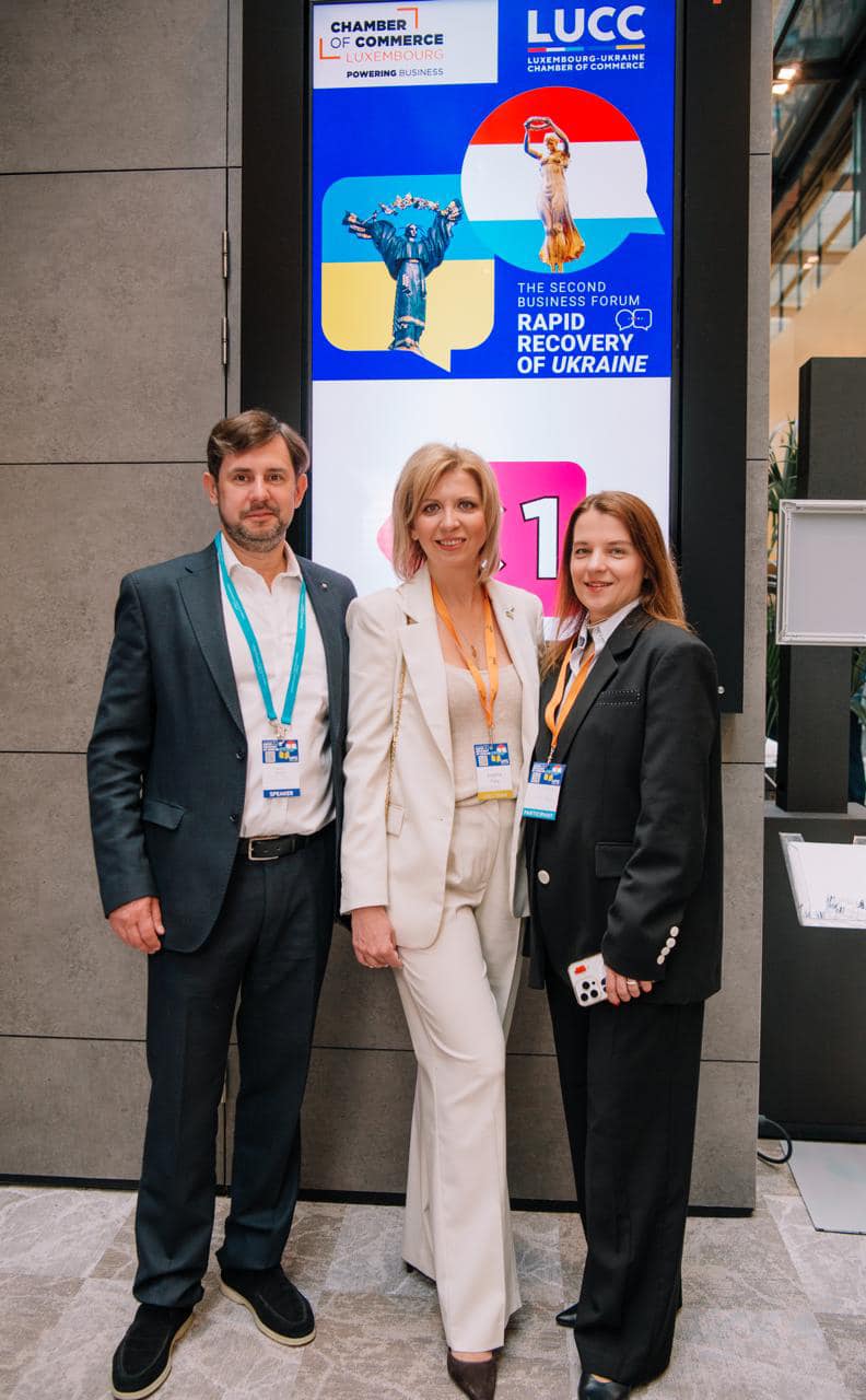 Люксембург